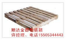 石家莊順達(dá)金都包裝 專業(yè)供應(yīng)木質(zhì)托盤與優(yōu)質(zhì)紙箱的一站式倉儲(chǔ)包裝解決方案